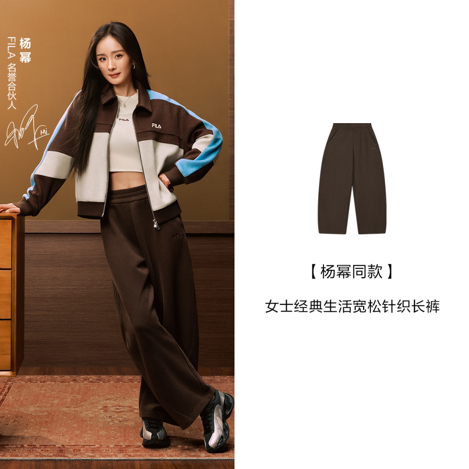斐乐女款宽松针织运动休闲长裤
