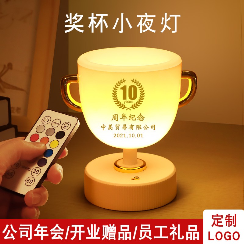 毕业礼物送老师同学纪念公司周年庆实用员工实用刻字定制logo礼品