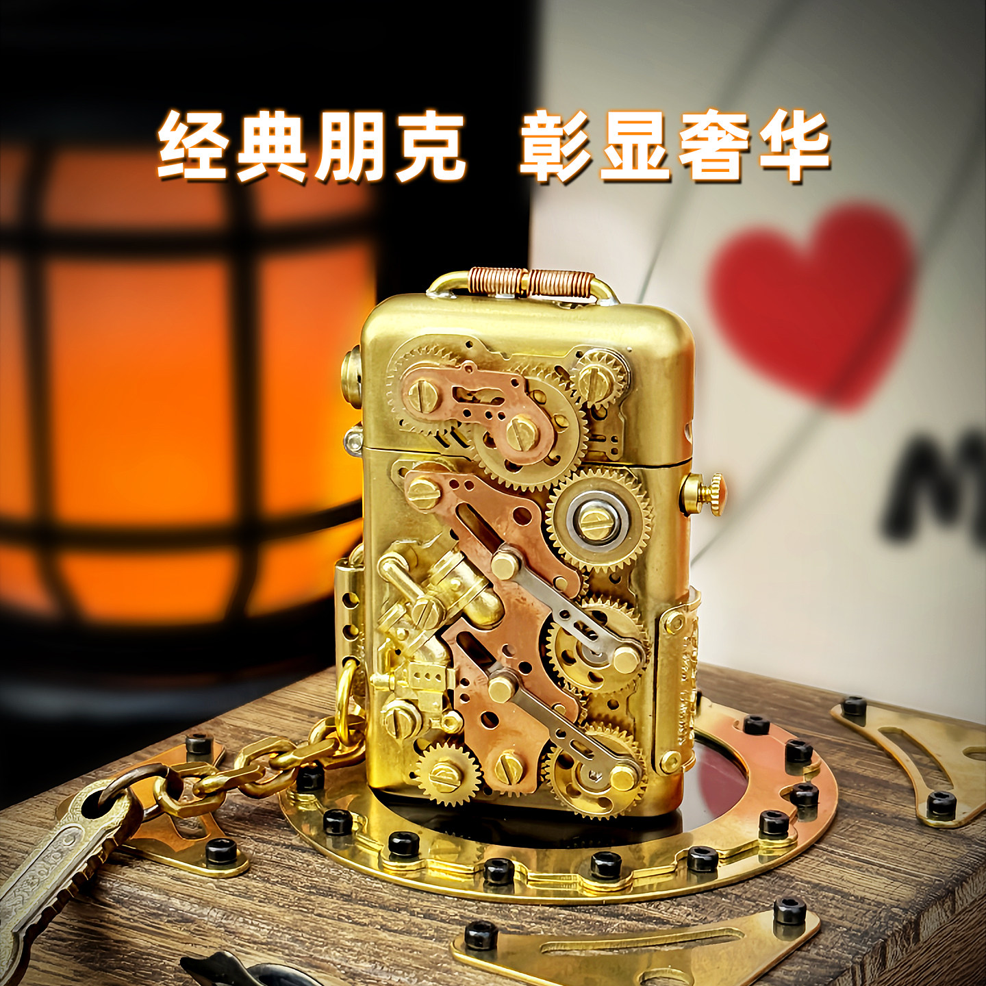 创意朋克蒸汽齿轮机械联动煤油打火机黄铜防风送男友年会新年礼物