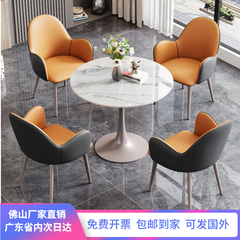 轻奢岩板洽谈圆形桌椅组合售楼处酒店美容院办公休息区接待会客桌