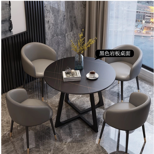 简约轻奢洽谈小圆桌岩板