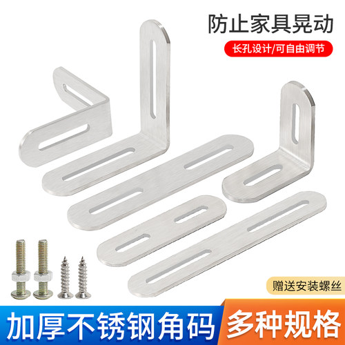 不锈钢三角支架层板木板鸿盛发