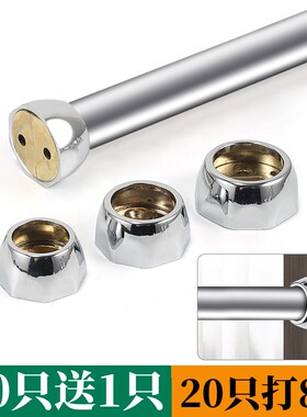 加厚锌合金25MM八角法兰座 圆管衣通座 衣杆底座 衣柜挂衣杆衣托