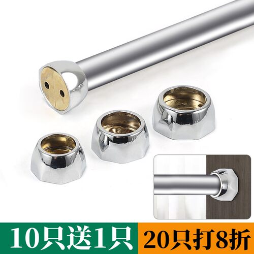 法兰座锌合金衣杆鸿盛发