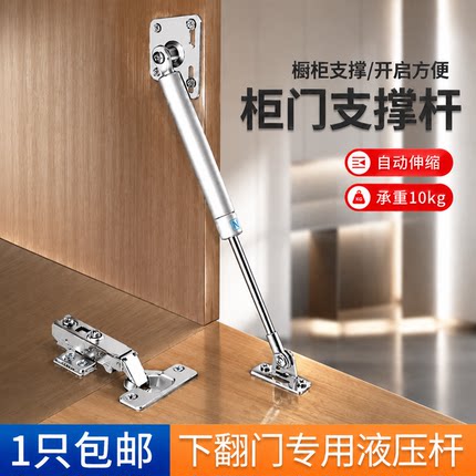 榻榻米下翻气压杆 橱柜铜芯支撑杆 下翻门专用液压杆 阻尼缓冲杆