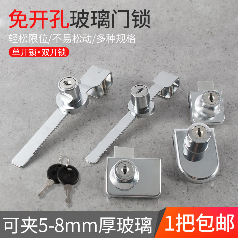 免开孔玻璃门玻璃门锁推拉鸿盛发