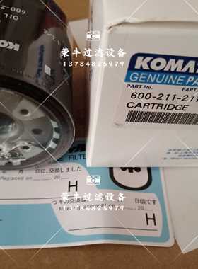 适用金属新款上市机床于MATSU6078小型6002112110机油滤清器滤芯