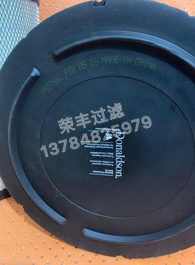 唐纳森P527682空气滤清器AF25139M滤芯3560734C1 EAF5069