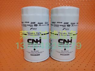 纽荷兰 1654 滤芯机滤84228488 凯斯 210 机油滤芯 CNH过滤器配件