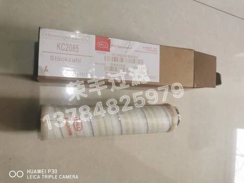 PALL颇尔液压油滤芯HC9804FMN8H折叠滤芯黎明滤芯HDX-250x10