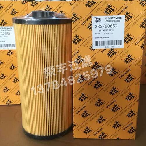 332/G0652燃油滤清器滤芯 柴油滤芯总成配件