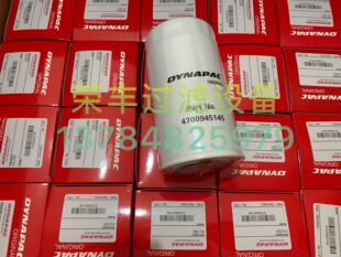 DYNAPAC戴纳派克CA602D压路机滤芯945145 4700945145摊铺机滤芯