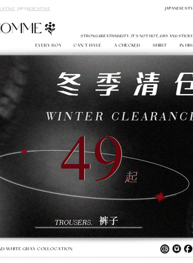 〔junmanner /2025休闲裤〕冬福利清仓手慢无,非质量问题不退不换