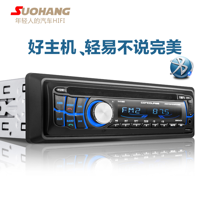 Æû³µCD/DVDÒôÏìÖ÷»ú12V24V»õ³µÀ¶ÑÀMP3ÒôÀÖ²¥·ÅÆ÷²å¿¨³µÔØÊÕÒô»ú