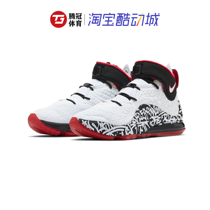 nike lebron lbj詹姆斯17男涂鸦黑白红运动实战篮球鞋 ct6052-100
