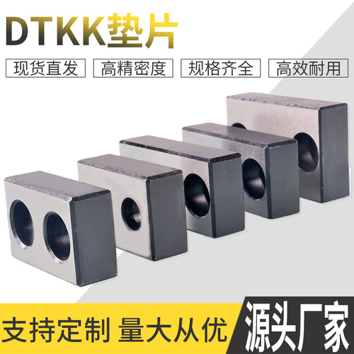 模具标准件方形垫块圆形压料