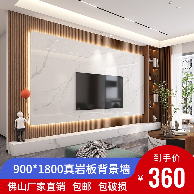 现代简约深色通体大理石瓷砖900x1800客厅大板连纹背景墙岩板地板 Изображение 1 现代简约深色通体大理石瓷砖900x1800客厅大板连纹背景墙岩板地板 Изображение 1