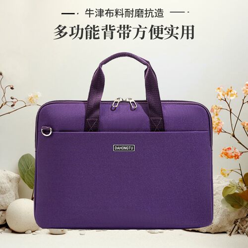 手提文件手提电脑包笔记本商务
