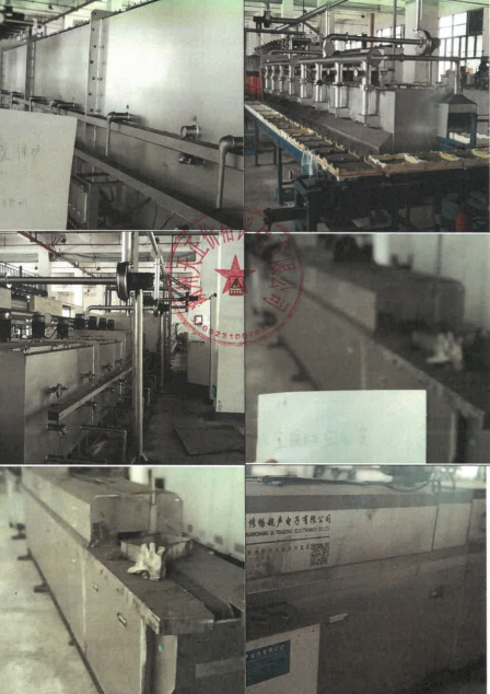 1月16日湖州拍卖2022YYZL0596070-ZL-01《融资租赁合同》项下租赁物(全自动氮气芬保护电窑，规格型号PBE-38m，数量一台)网络拍卖公告