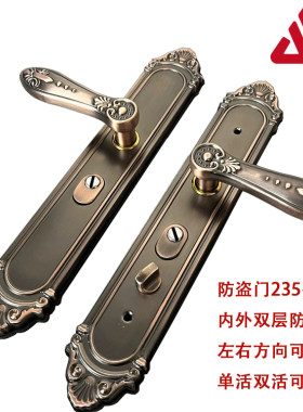 防撬双拉簧大把手红古铜色