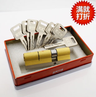 超C级防盗门锁芯 防锡防暴铜心双面叶片锁芯大门通用型锁芯铁钥匙