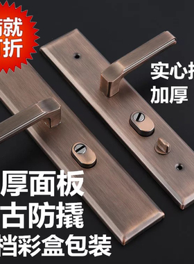 防盗门实心加厚把手多功能红古铜拉手双开门对开门套装大门锁面板
