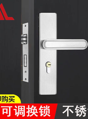 不锈钢鸭舌面板带静音锁体