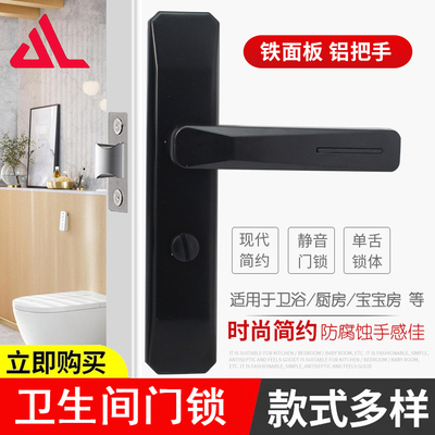 铝合金卫生间门锁孔距110