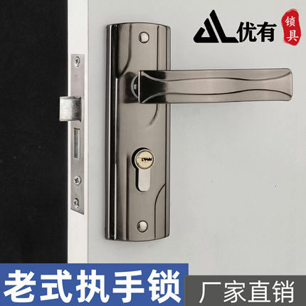 125孔木门老款铁把手铁面板卧室门执手锁小50门把手门锁换锁卧室