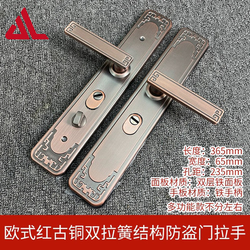 红古铜别墅铁面板双开门对开门
