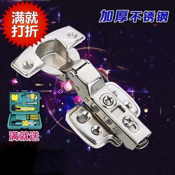 不锈钢衣柜橱柜门液压缓冲阻尼铰链合页 五金配件 门较 烟斗合页