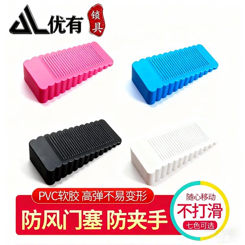 硅胶防风门塞门挡门顶阻门器安全门卡防撞固定门吸宝宝防夹手门堵