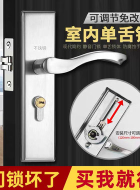 不锈钢卧室通用型老式单舌房门锁