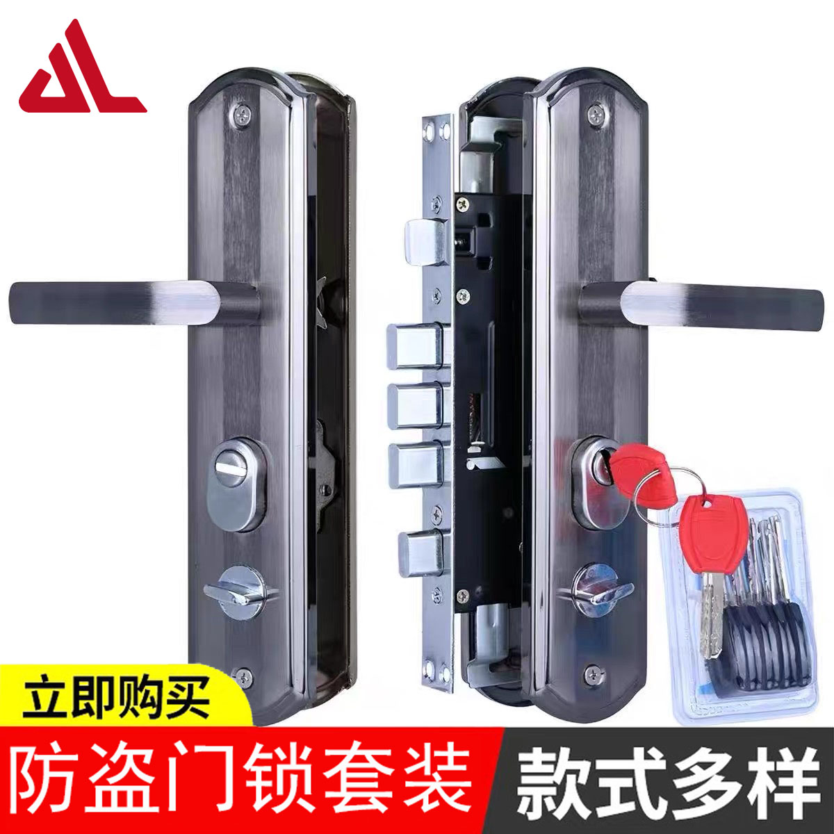 防盗门门锁家用通用型门把手上提反锁大门锁具套装室内铁门房门锁