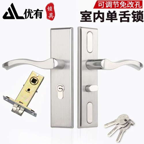 可调孔距单舌不锈钢门锁室内卧室通用木门锁家用内门锁旧门换锁