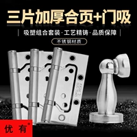 Беззвучные черные игральные кости из нержавеющей стали, шарнир, замок с аксессуарами