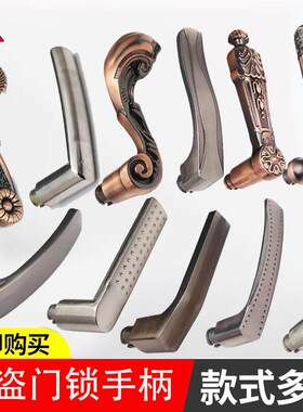 加厚替换六角全铝大门拉手