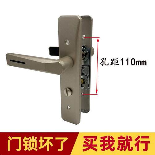 卫浴锁110孔距洗手间玻璃门锁