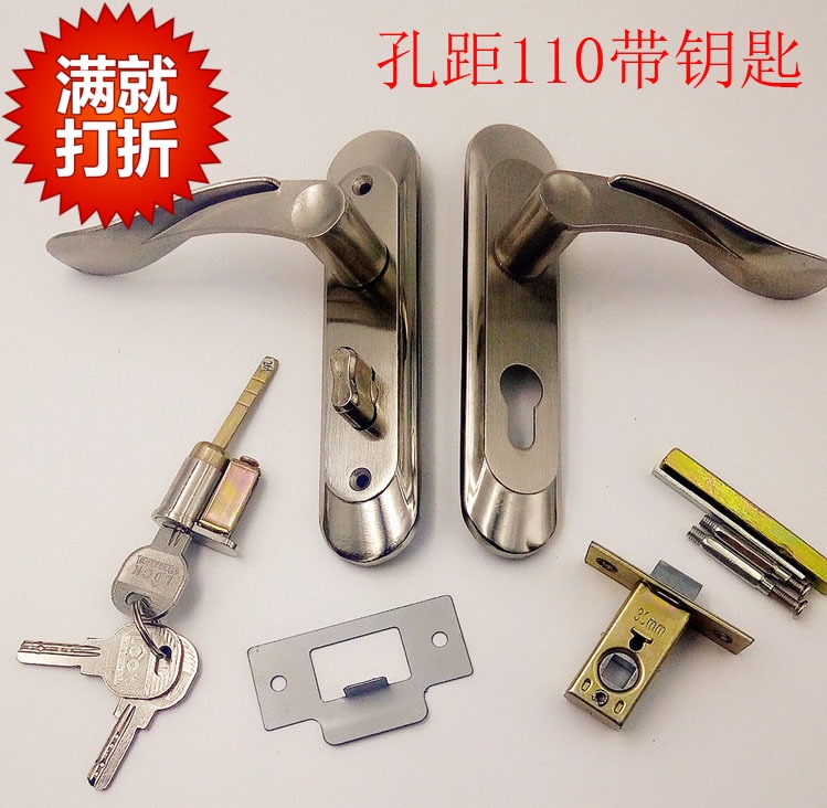 卫浴锁舌带钥匙孔距110mm执手