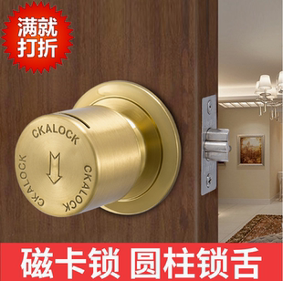 球型门锁球锁磁卡锁酒店宾馆旅馆旅店房门锁室内门锁插卡锁球形锁