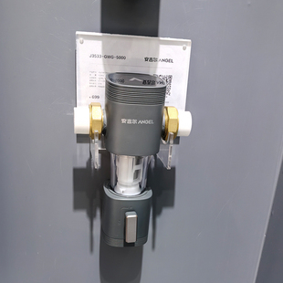 安吉尔J3533前置过滤器5吨大流量全屋中央净水 J3533-GWG-5000