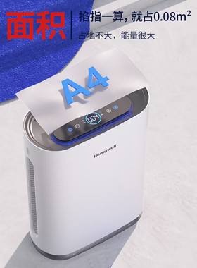 霍尼韦尔空气净化器除甲醛kj400/460/820/560家用办公KJ310F-P21W