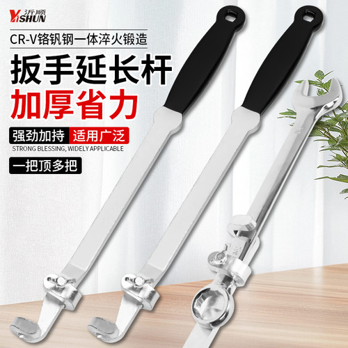 扳手加力杆转换扩展器快速扳手加力工具通用转换杆扳手加力器重型