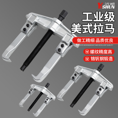 锻造美式拉马轴承拆卸