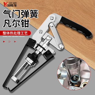 免拆下压式凡尔钳气门钳油封拆装弹簧拉拔器更换气门油封拆卸工具