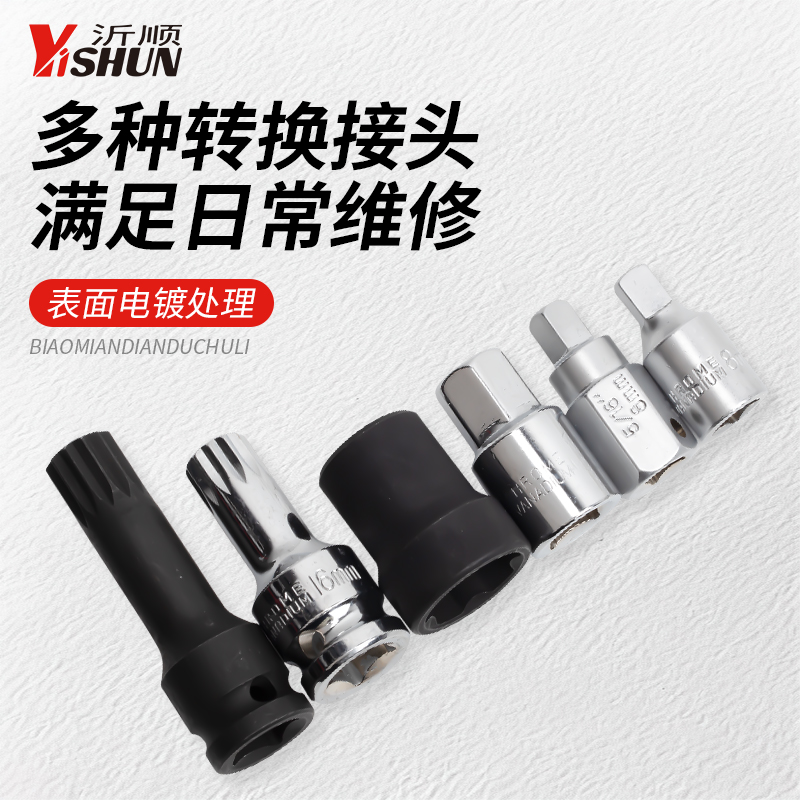 汽车维修油底壳螺丝拆卸