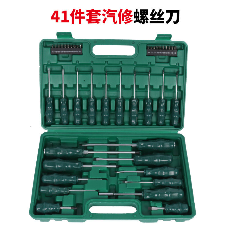 梅花螺丝刀套装家用工具小一字十字螺丝六角批起子拆机组合大改锥