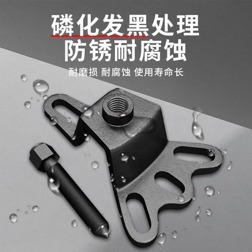 三轮车刹车鼓拆卸工具