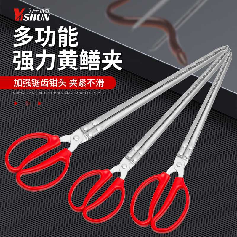 火钳捡垃圾夹子卫生夹黄鳝夹环取物拾物器碳夹弯腰赶海加长