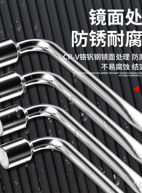 L型汽车轮胎套筒扳手翘板省力撬棒扳手随车工具17/19/21/22/23/24